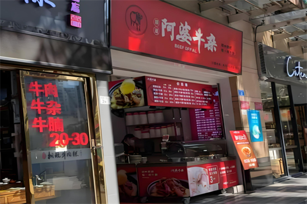 頂?shù)腊⑵排ｋs加盟