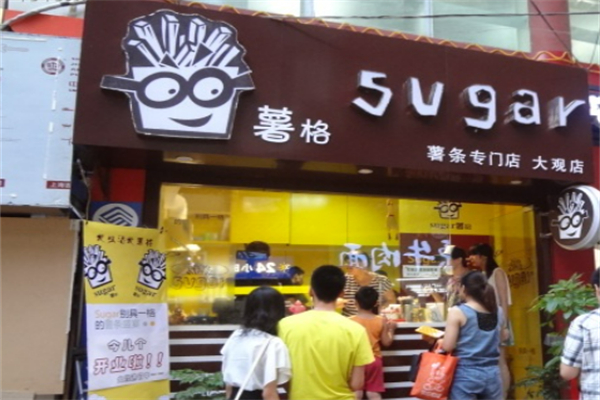 sugar薯格薯條專門店加盟