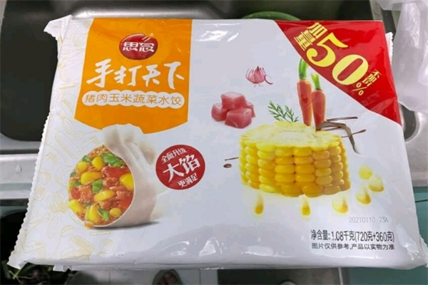思念凍品加盟