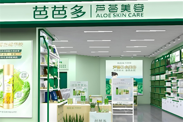 芭芭多蘆薈灌膚加盟
