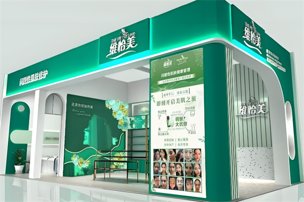 維怡美化妝品加盟
