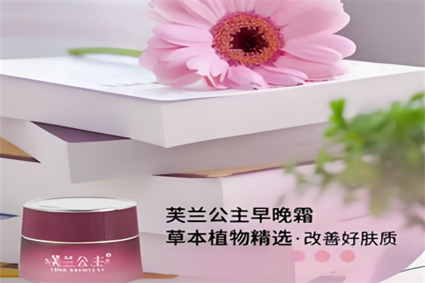 芙蘭朵純中藥早晚霜加盟