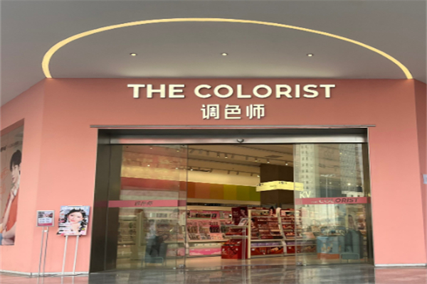 thecolorist彩妝集合店加盟