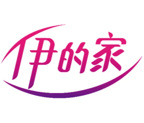 伊的家化妝品加盟