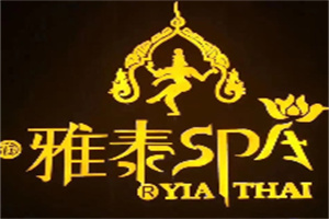 雅泰足道spa養(yǎng)生會(huì)所加盟