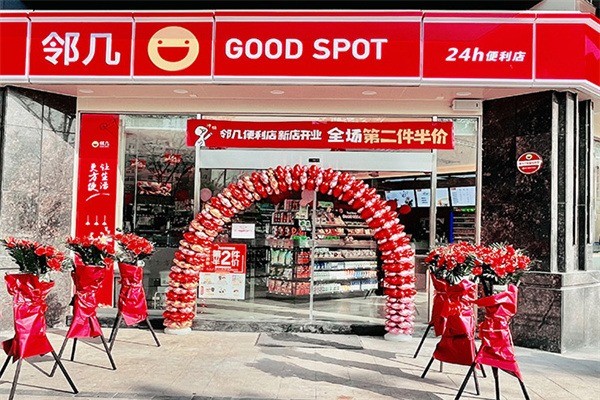 領(lǐng)幾便利店加盟