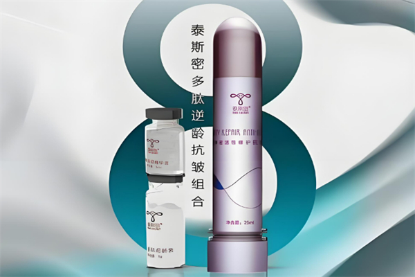 泰斯密面膜加盟