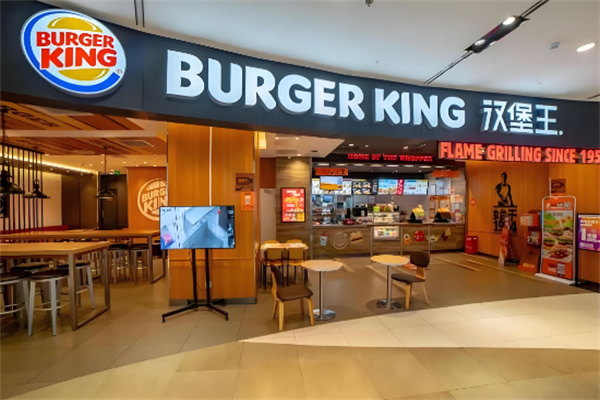 Burger King漢堡王加盟