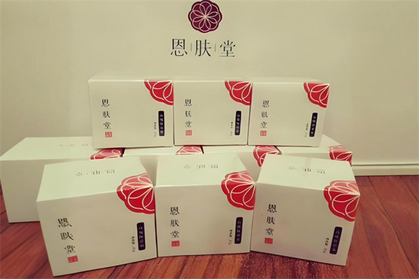 恩膚堂護膚品加盟