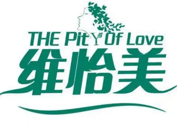 維怡美化妝品加盟