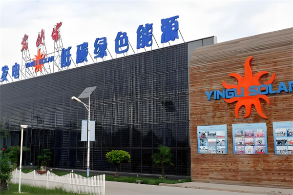 英利太陽(yáng)能光伏發(fā)電加盟