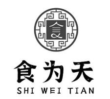 食為天餐飲加盟