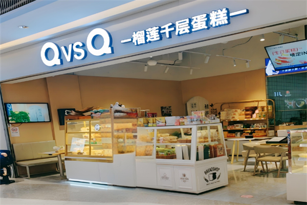 QvsQ榴蓮千層蛋糕加盟