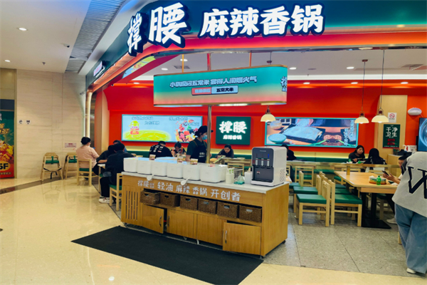 撐腰麻辣香鍋加盟
