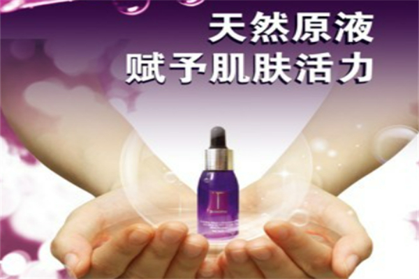 國際雅蘭原液加盟