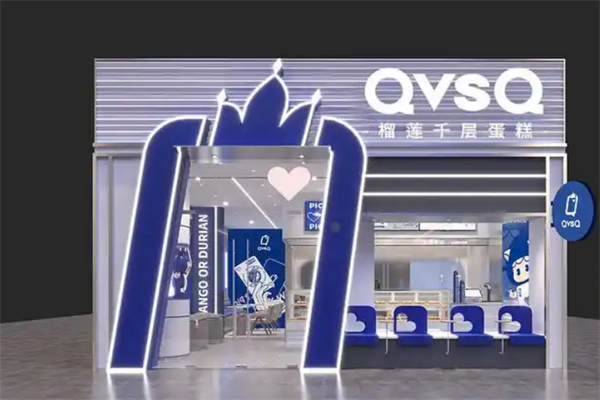 QvsQ榴蓮千層蛋糕加盟