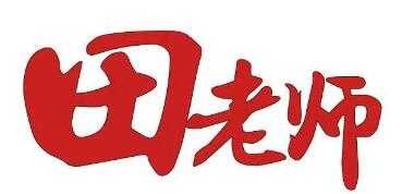 田老師排骨米飯加盟