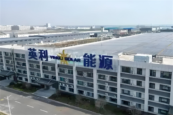 英利太陽(yáng)能光伏發(fā)電加盟