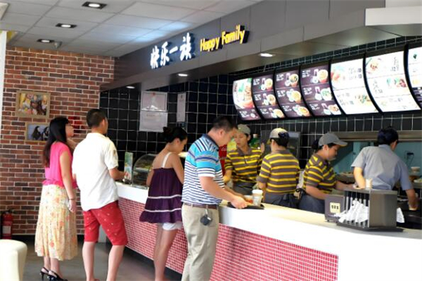 快樂(lè)一族快餐加盟