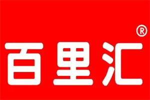 百里匯24小時(shí)便利店加盟