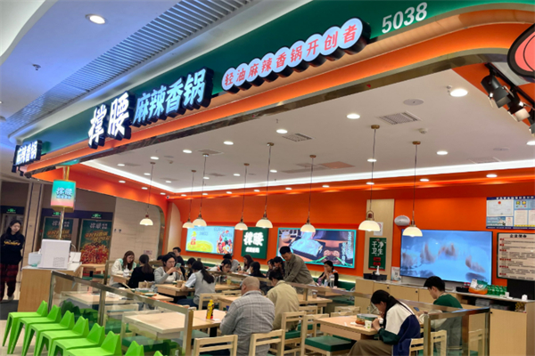 撐腰麻辣香鍋加盟