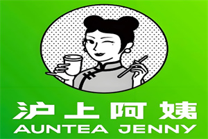 滬上阿姨茶飲加盟