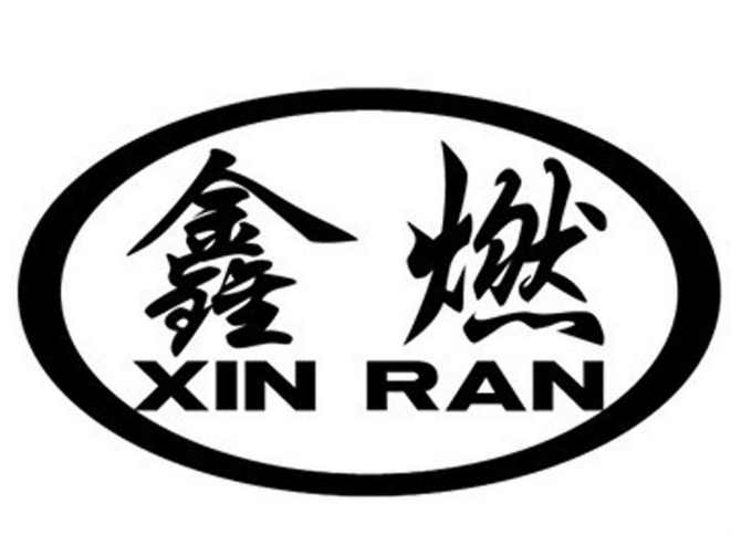 鑫燃勝能源油加盟