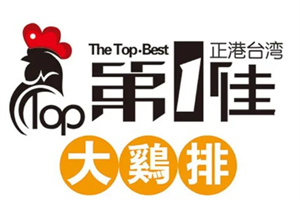 第1佳大雞排加盟