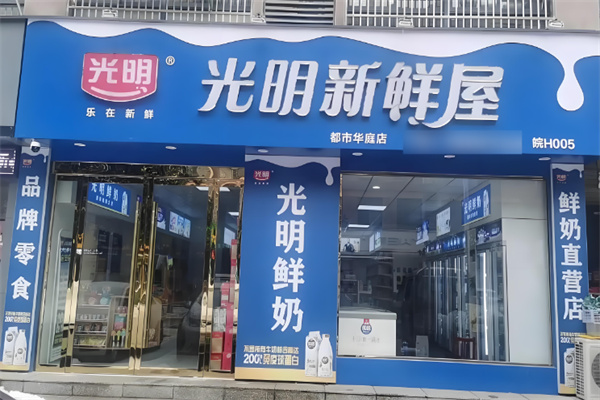光明鮮奶配送站加盟
