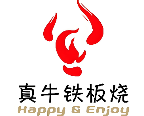 真牛鐵板燒加盟