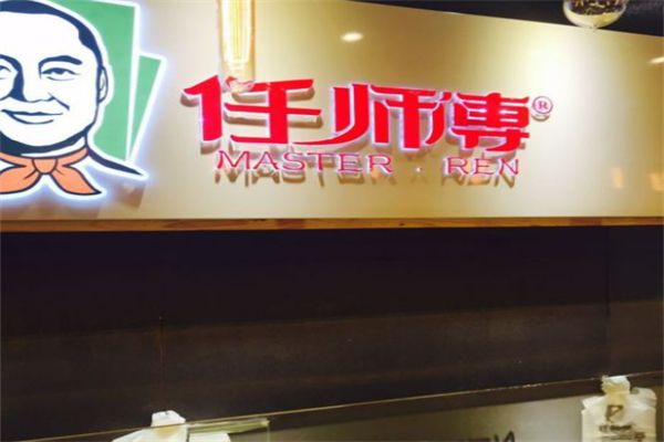大慶任師傅鴨貨加盟