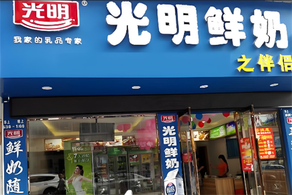 光明鮮奶配送站加盟