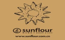 Sunflour面包加盟