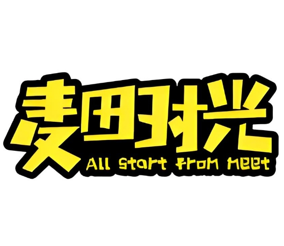 麥田時光烘焙加盟