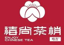 禧尚茶梢奶茶加盟
