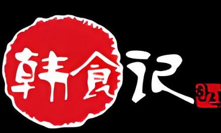 韓食記加盟