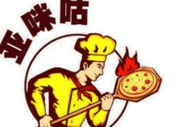 亞咪咕凱撒比薩餐廳加盟