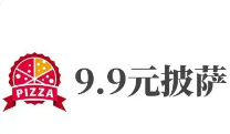 9.9元披薩加盟