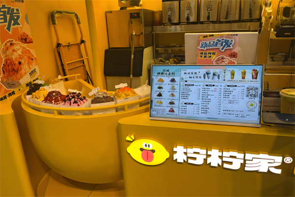 檸檸家甜品加盟