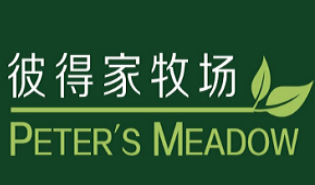 彼得家牧場牛排加盟