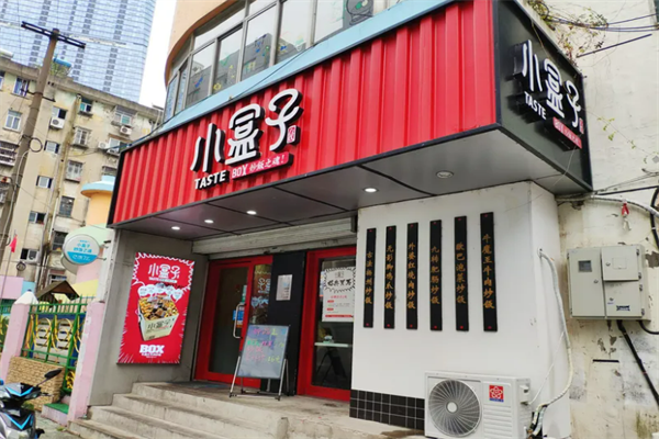 小盒子炒飯之魂加盟