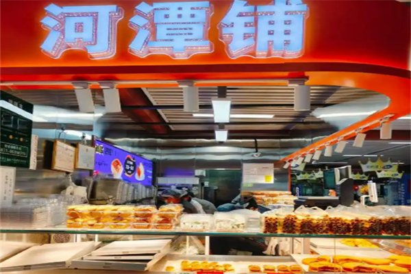 河潭鋪甜品店加盟