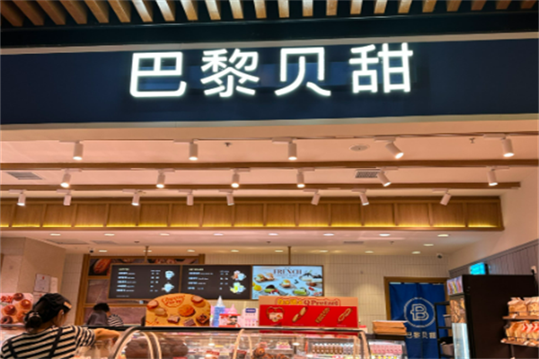 巴黎貝甜舒芙蕾加盟