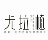 尤拉植加盟