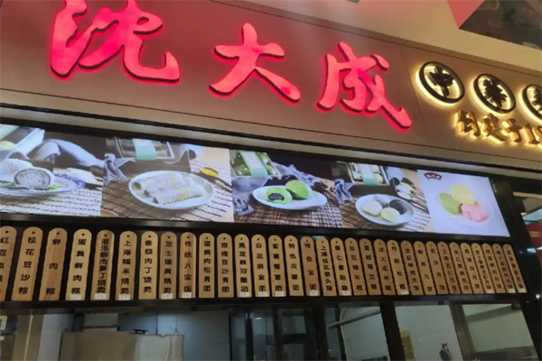 大成青團加盟