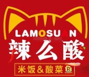 辣么酸酸菜魚加盟