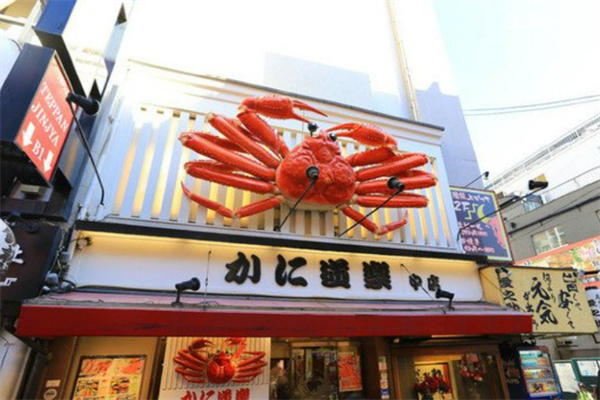 蟹道樂日本料理加盟