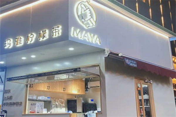 maya瑪雅檸檬茶加盟