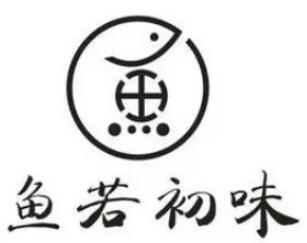 魚若初味酸菜魚加盟