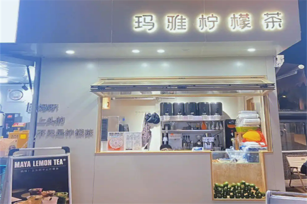 maya瑪雅檸檬茶加盟